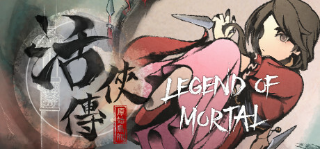 活侠传|v1.0.5000.13|豪华版+游戏原声|1G大小|官方中文|Legend of Mortal